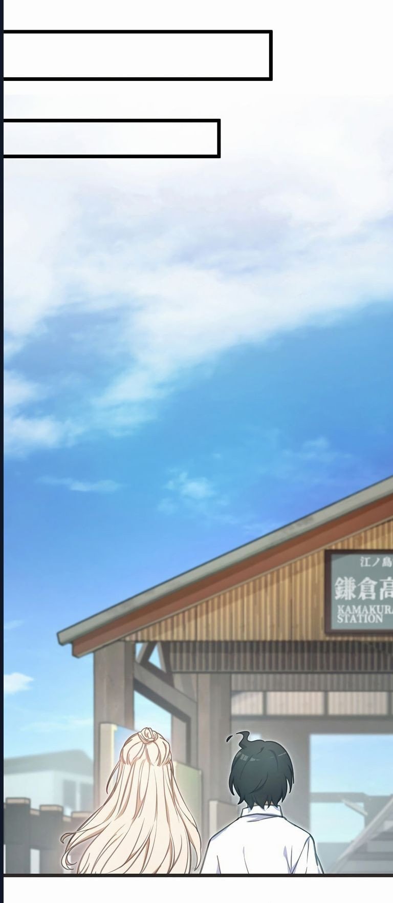 Nếu Hồn Ma Lần Đầu Biết Yêu: Chapter 5