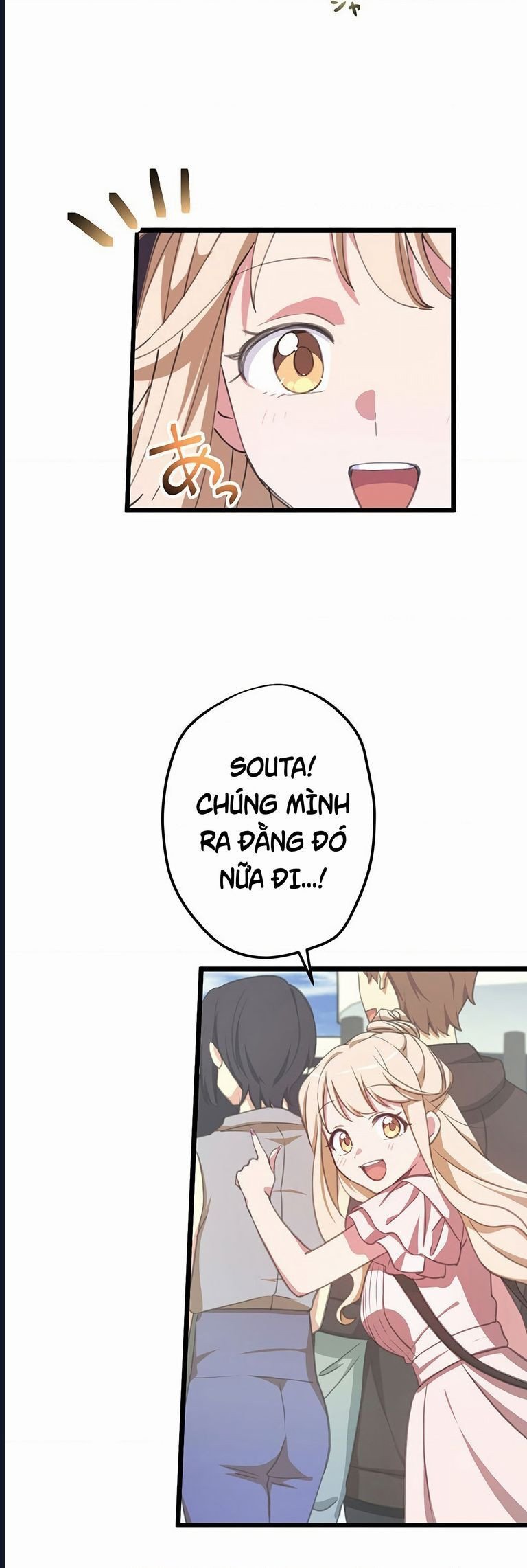 Nếu Hồn Ma Lần Đầu Biết Yêu: Chapter 5