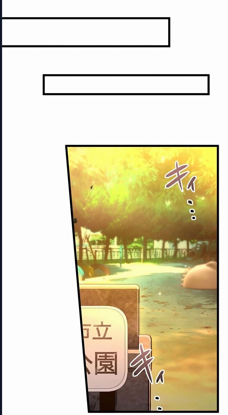 Nếu Hồn Ma Lần Đầu Biết Yêu: Chapter 6