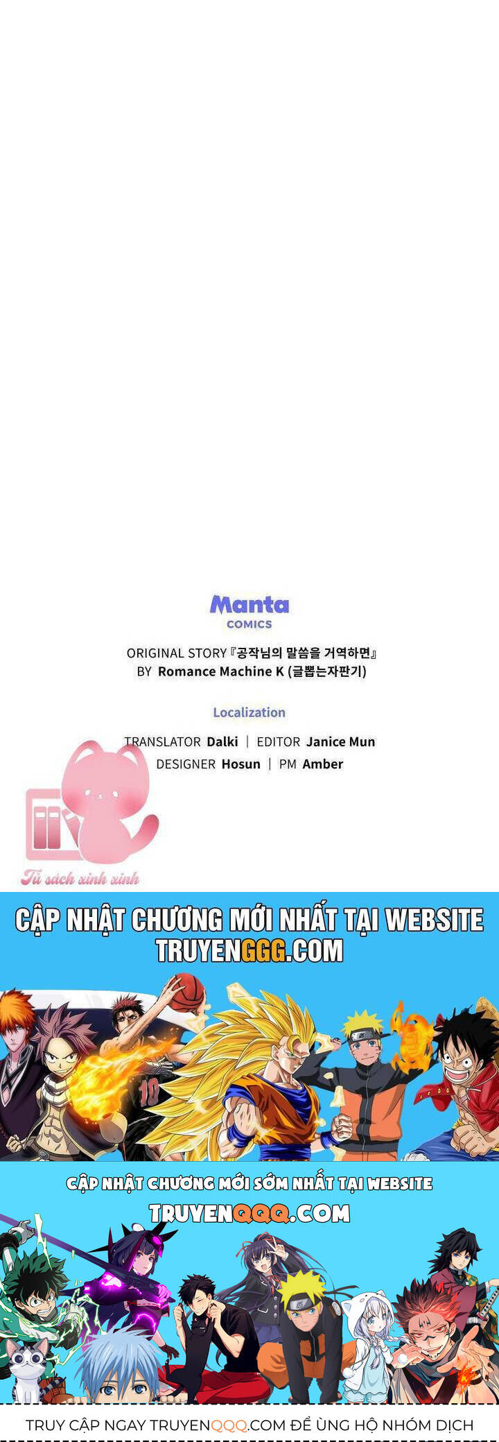 Nếu Không Vâng Lời Công Tước: Chapter 95