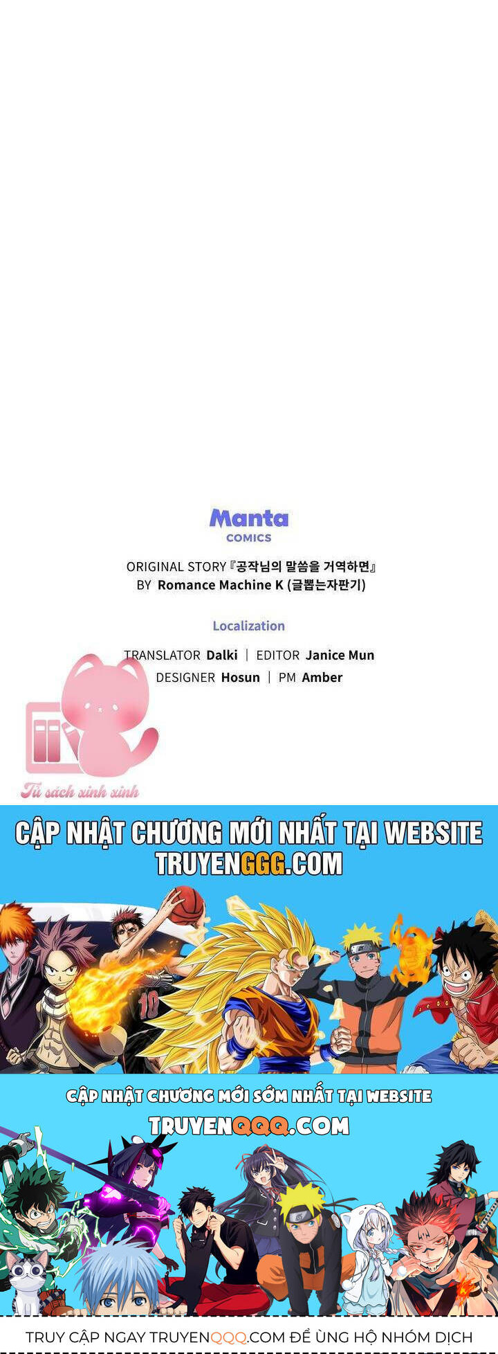 Nếu Không Vâng Lời Công Tước: Chapter 96
