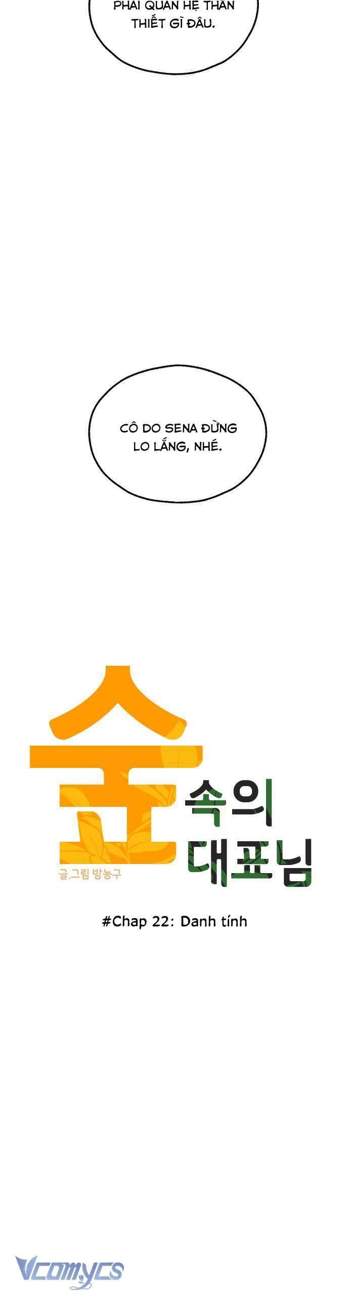 Ngài Giám Đốc Giữa Rừng Sâu: Chapter 22