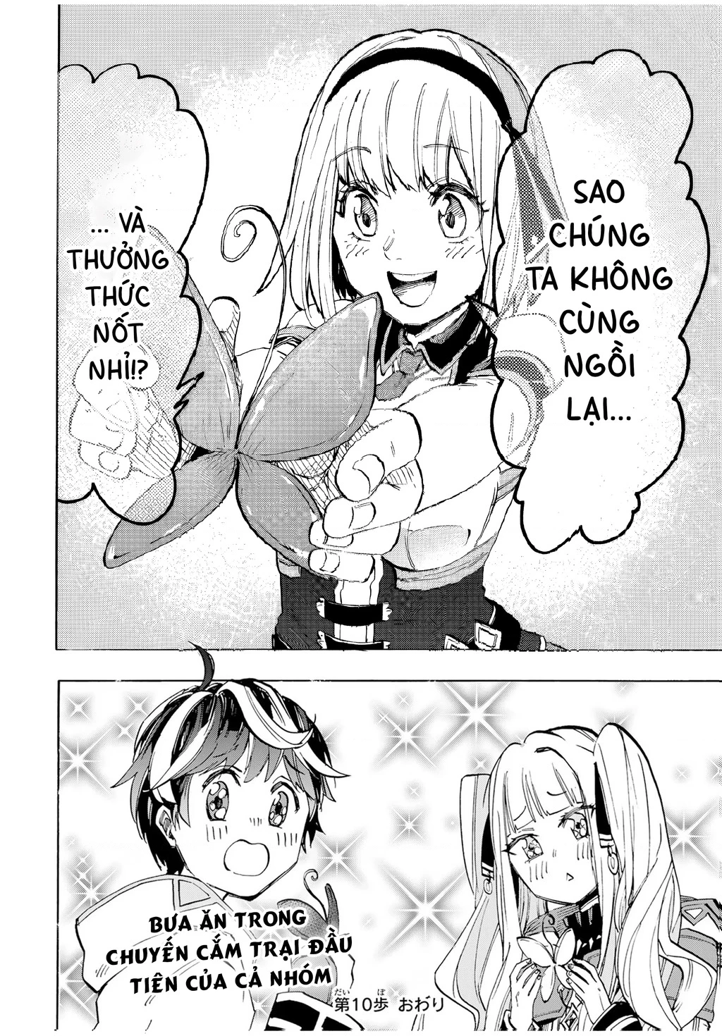 Ngao Du Tại Chốn Dị Giới: Chapter 10