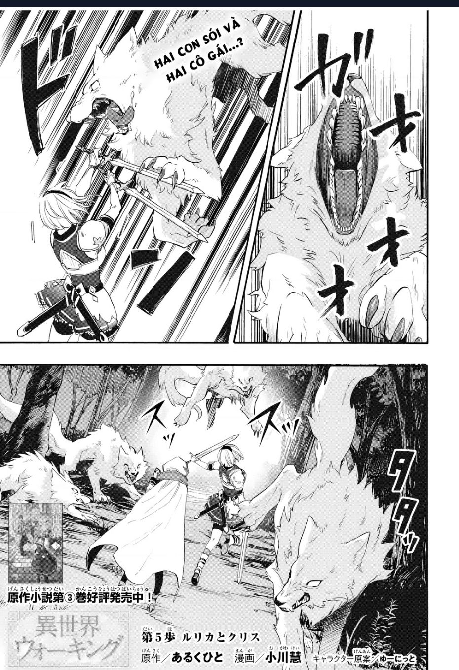 Ngao Du Tại Chốn Dị Giới: Chapter 5