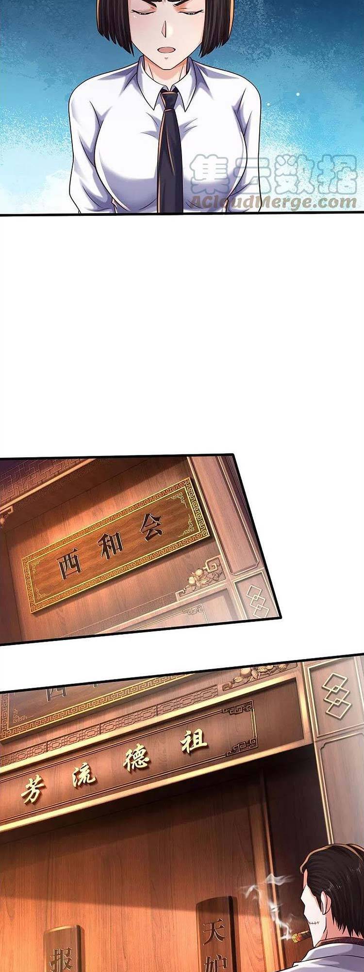 Ngạo Thị Thiên Địa: Chapter 506.1
