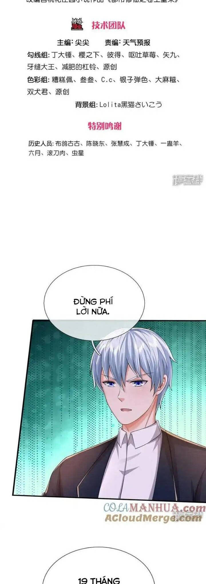 Ngạo Thị Thiên Địa: Chapter 612