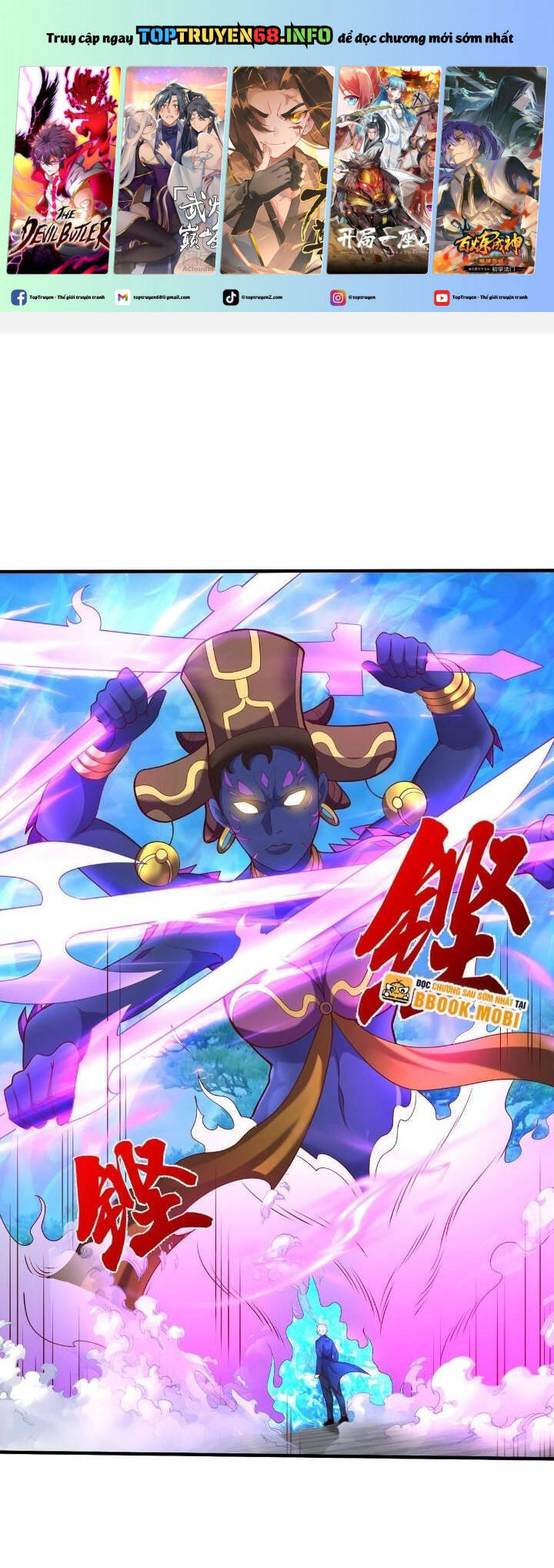 Ngạo Thị Thiên Địa: Chapter 630