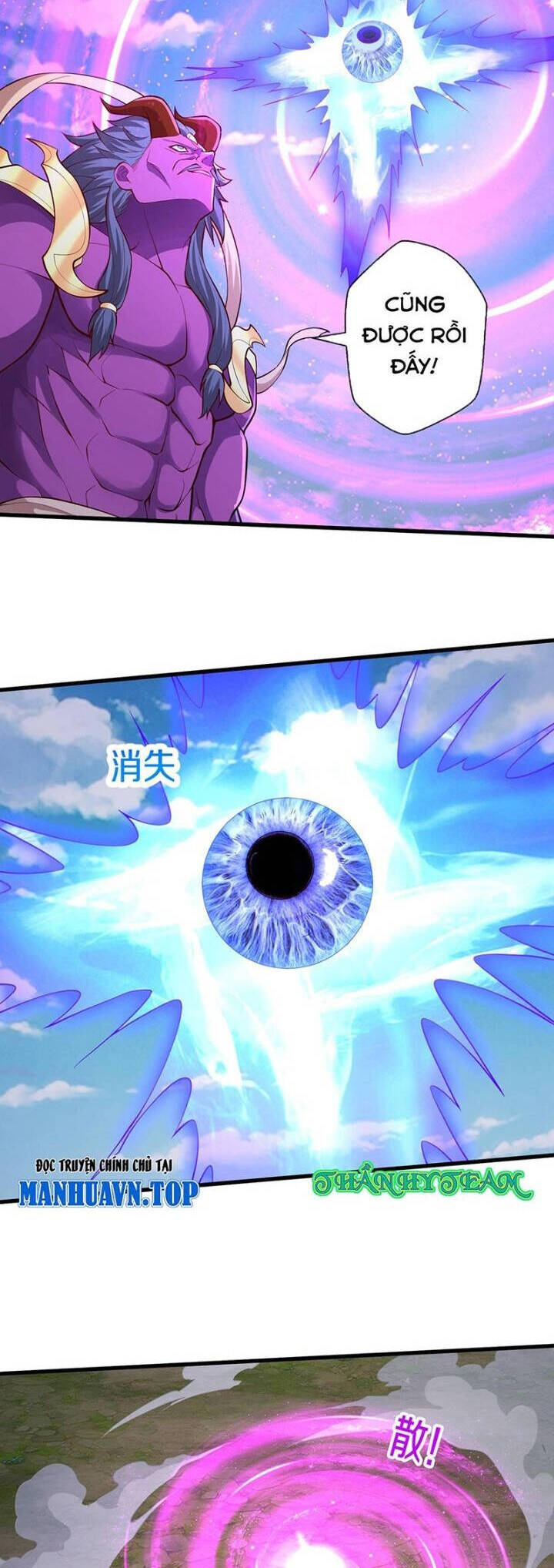 Ngạo Thị Thiên Địa: Chapter 651