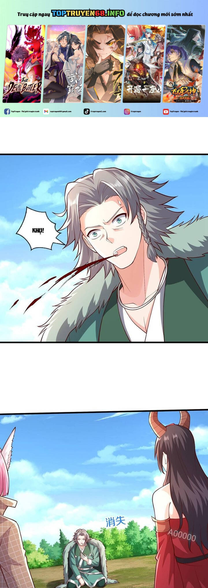 Ngạo Thị Thiên Địa: Chapter 655