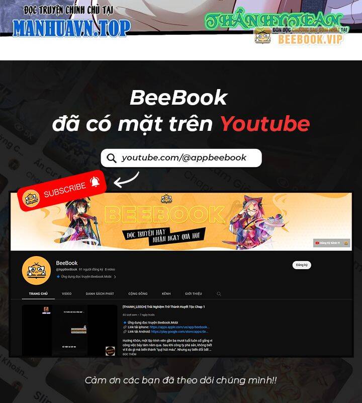 Ngạo Thị Thiên Địa: Chapter 658