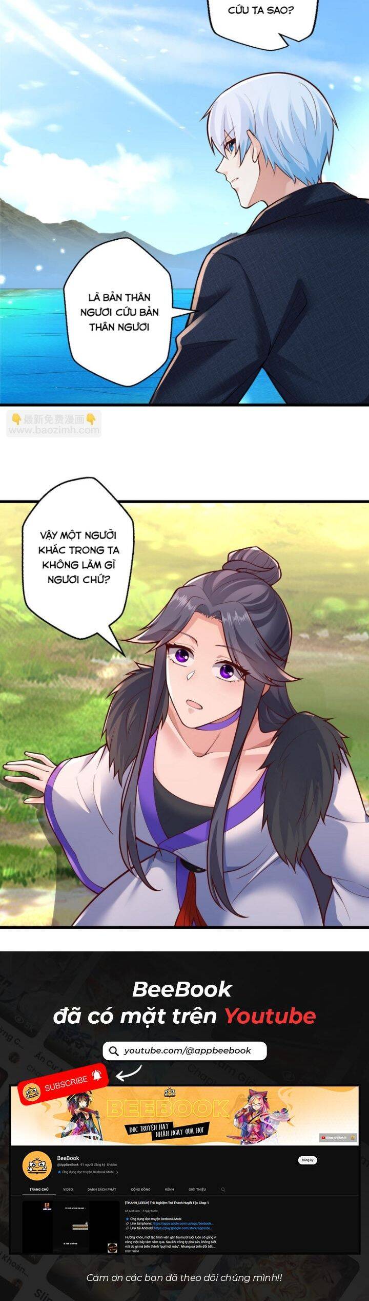 Ngạo Thị Thiên Địa: Chapter 669