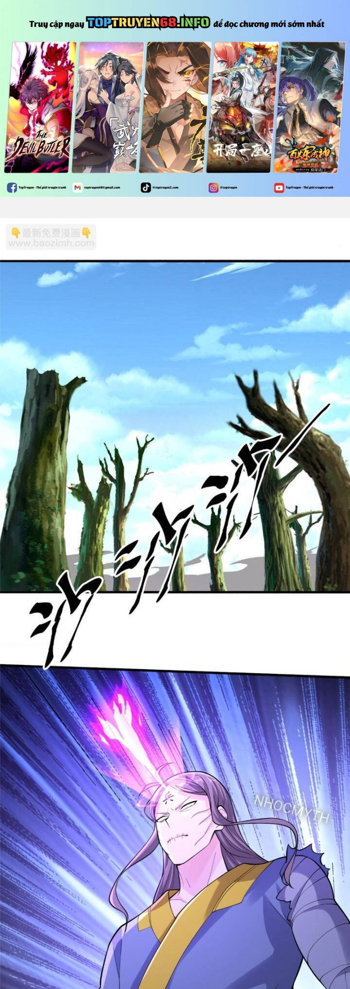 Ngạo Thị Thiên Địa: Chapter 678