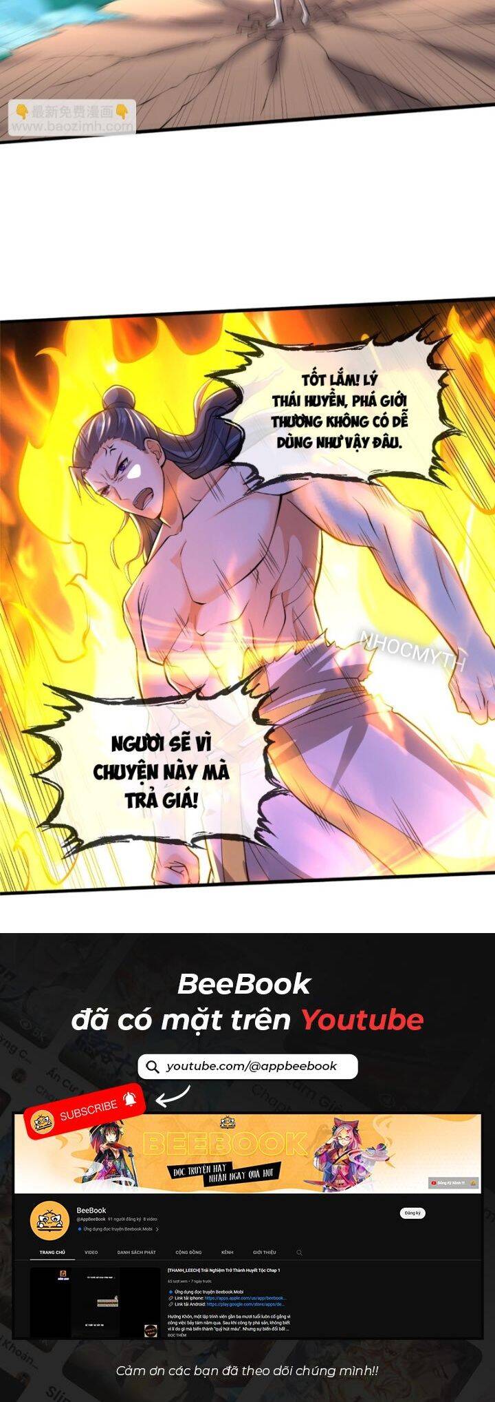Ngạo Thị Thiên Địa: Chapter 688