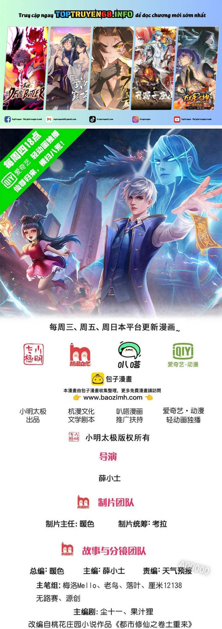 Ngạo Thị Thiên Địa: Chapter 699