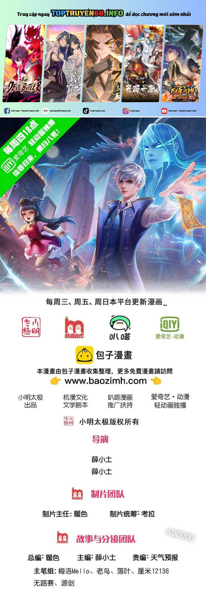 Ngạo Thị Thiên Địa: Chapter 701