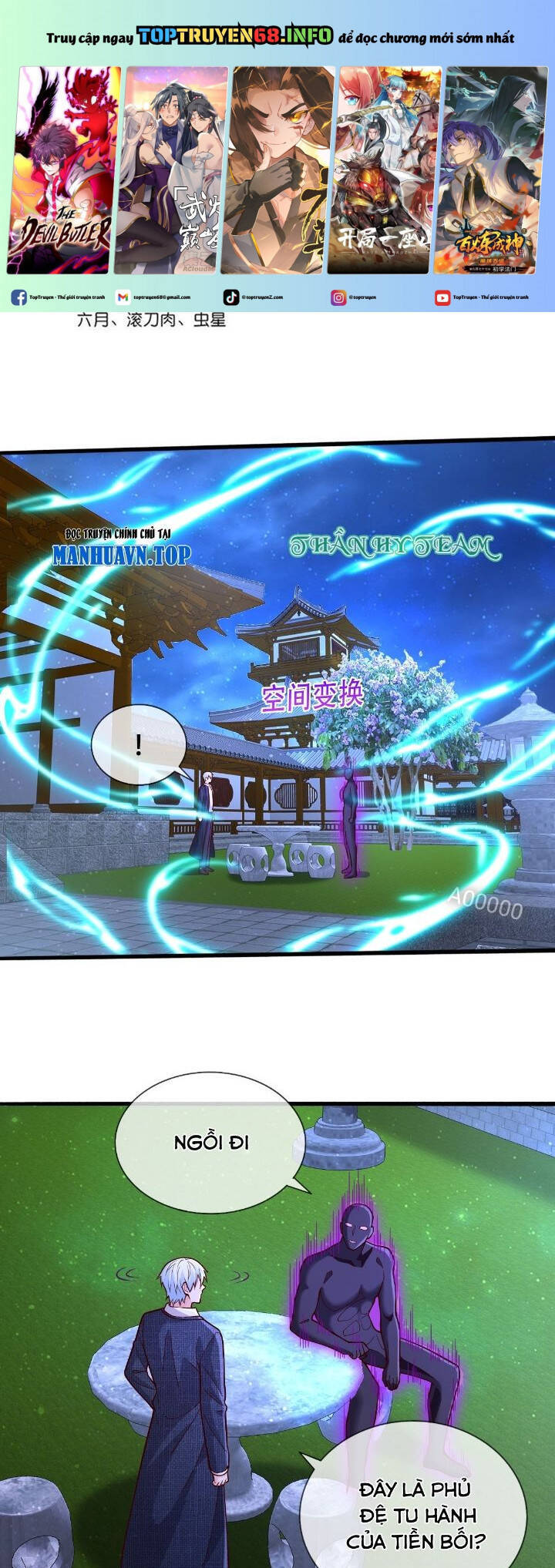 Ngạo Thị Thiên Địa: Chapter 706