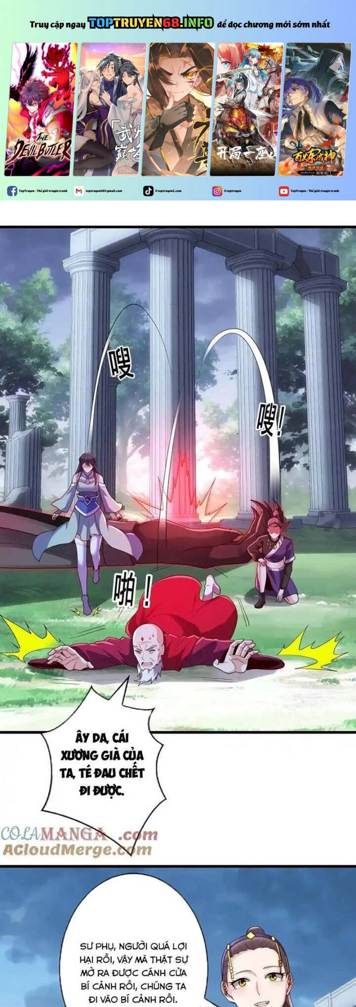 Ngạo Thị Thiên Địa: Chapter 730