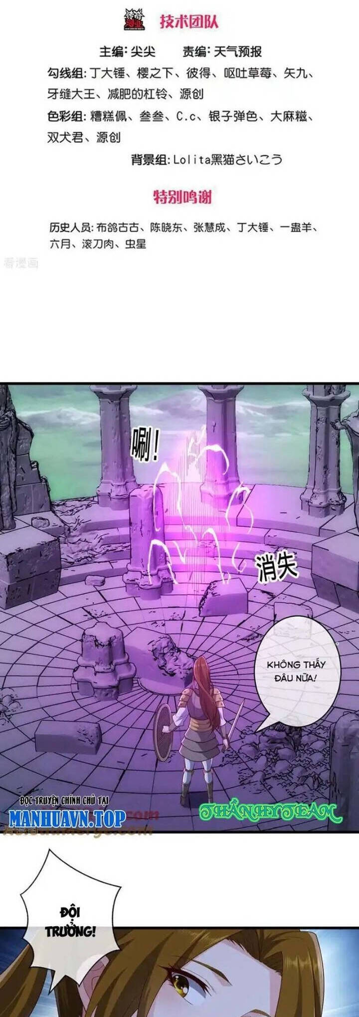 Ngạo Thị Thiên Địa: Chapter 731