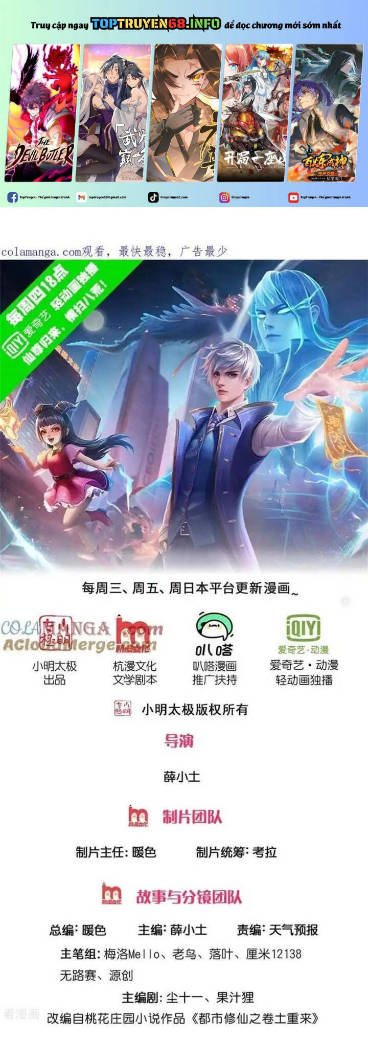 Ngạo Thị Thiên Địa: Chapter 740