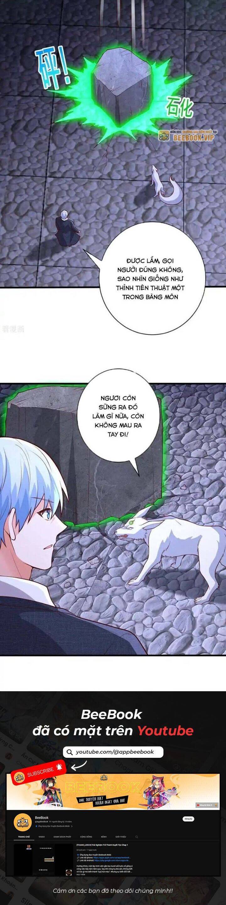 Ngạo Thị Thiên Địa: Chapter 740