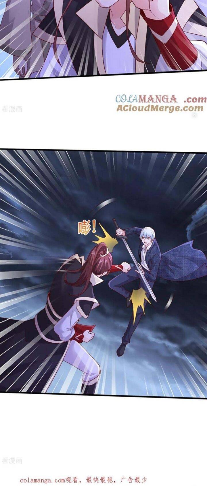 Ngạo Thị Thiên Địa: Chapter 742