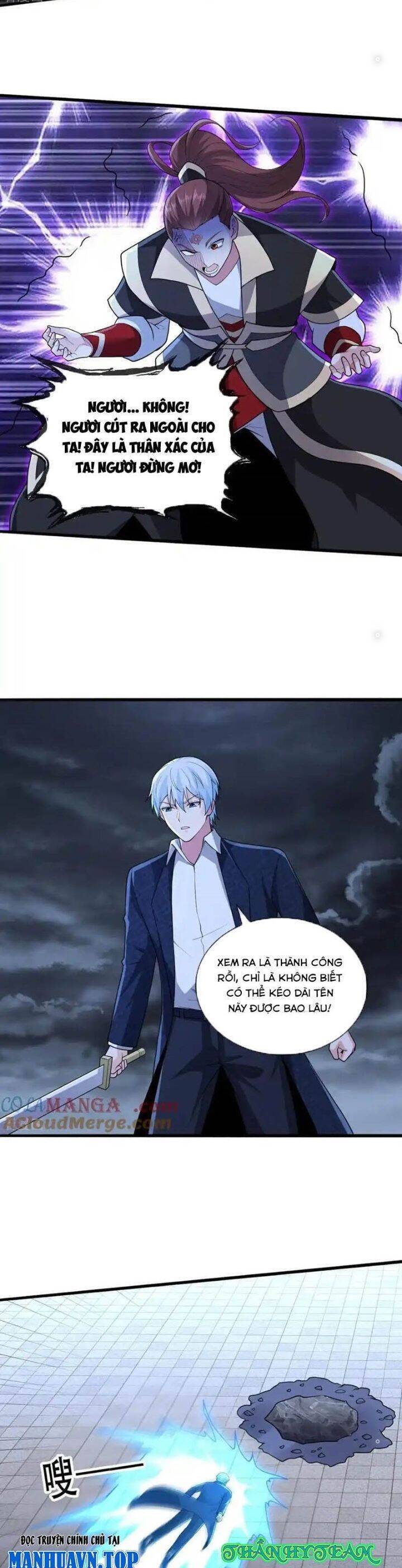 Ngạo Thị Thiên Địa: Chapter 747