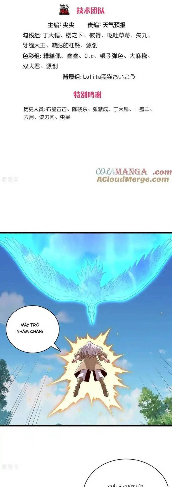 Ngạo Thị Thiên Địa: Chapter 752