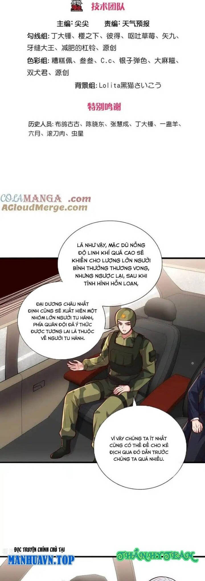 Ngạo Thị Thiên Địa: Chapter 754