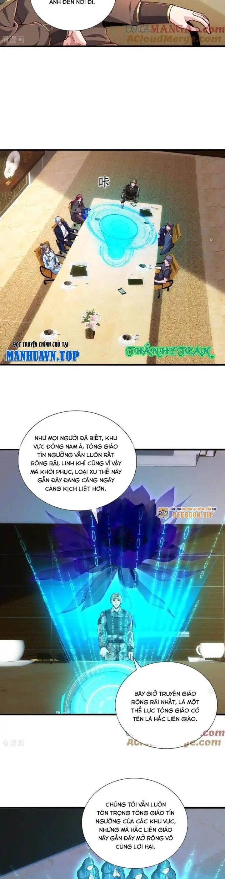 Ngạo Thị Thiên Địa: Chapter 761