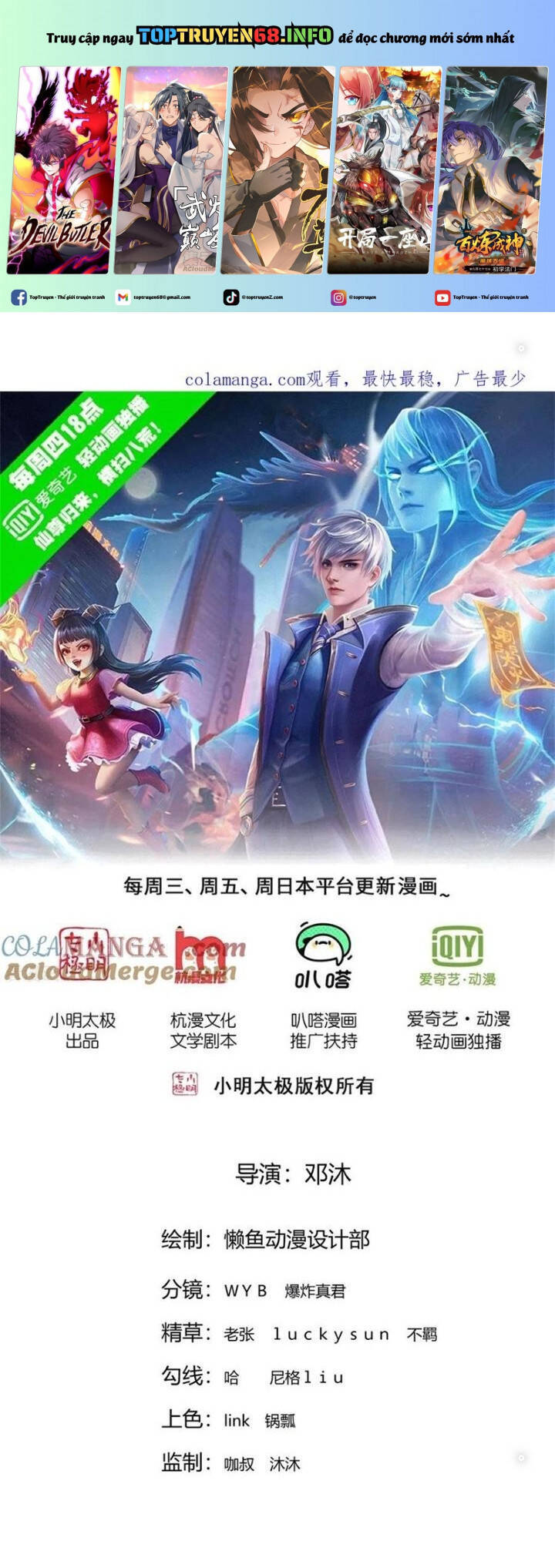 Ngạo Thị Thiên Địa: Chapter 775