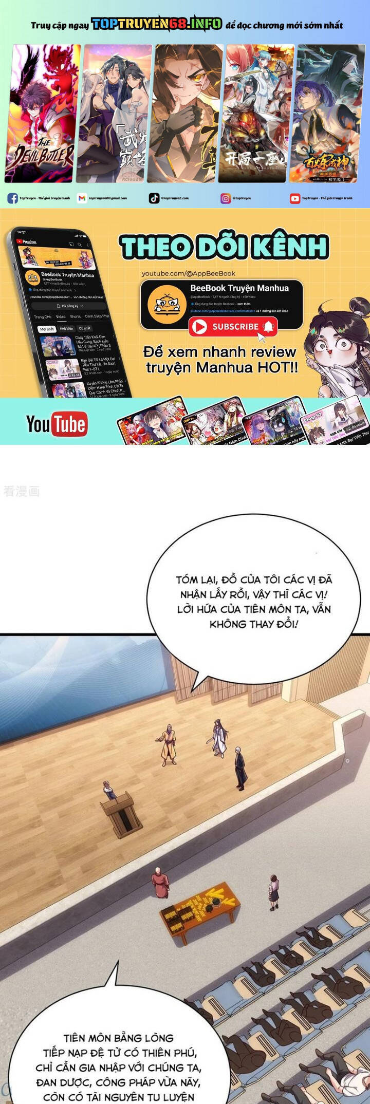 Ngạo Thị Thiên Địa: Chapter 784
