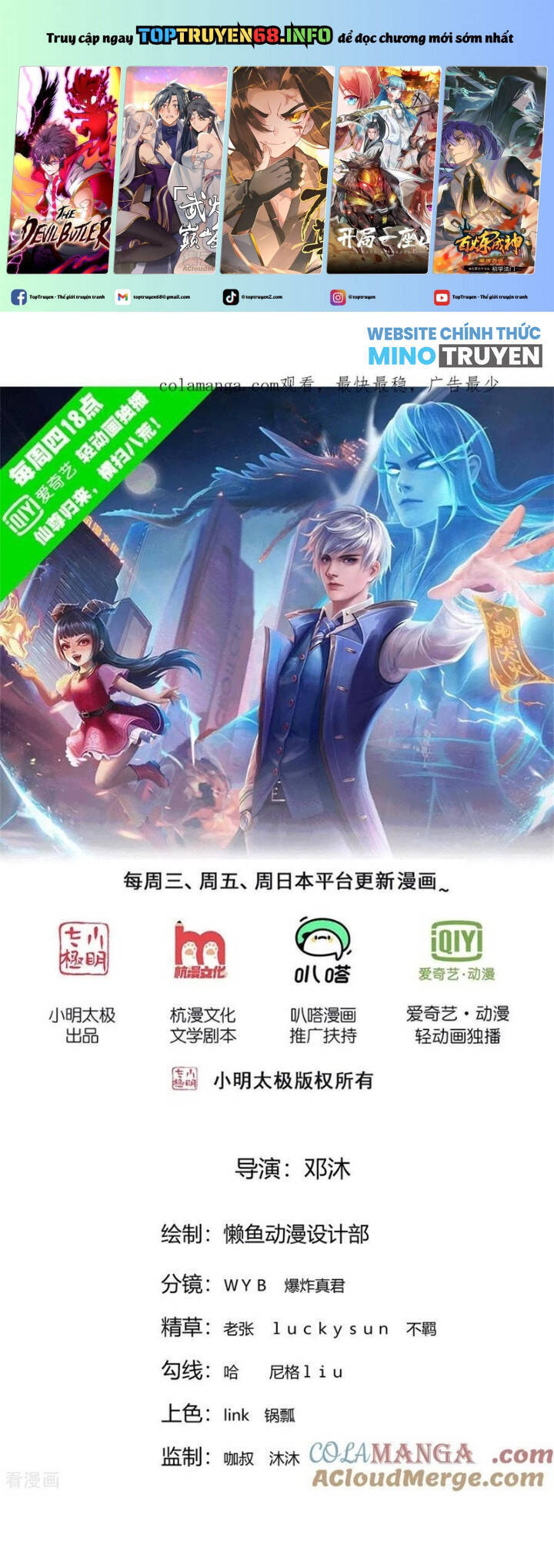 Ngạo Thị Thiên Địa: Chapter 786