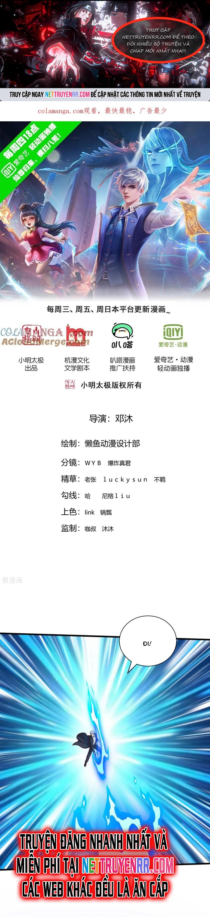 Ngạo Thị Thiên Địa: Chapter 805