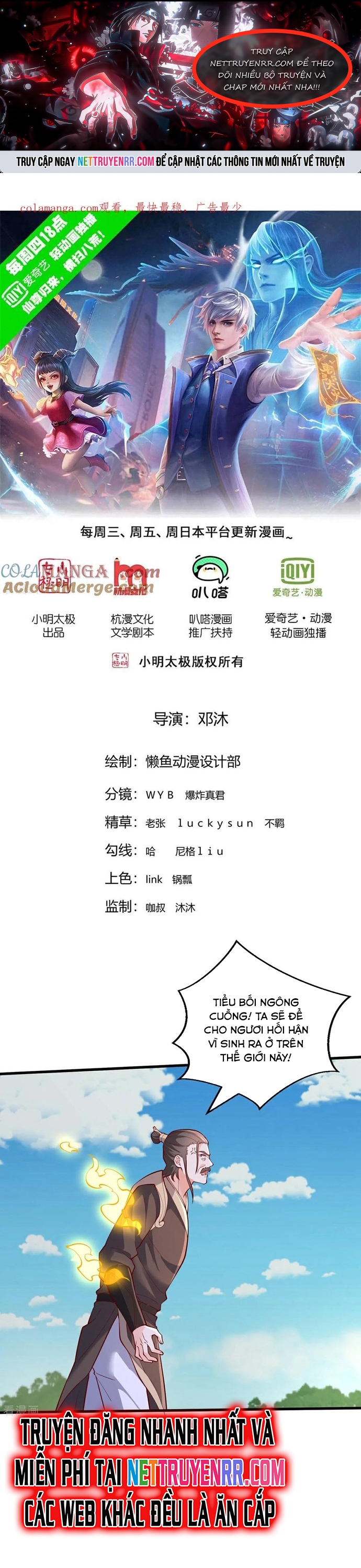 Ngạo Thị Thiên Địa: Chapter 806
