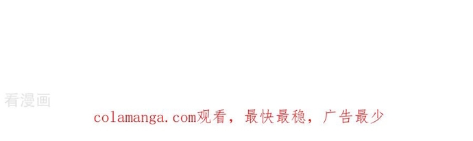 Ngạo Thị Thiên Địa: Chapter 806