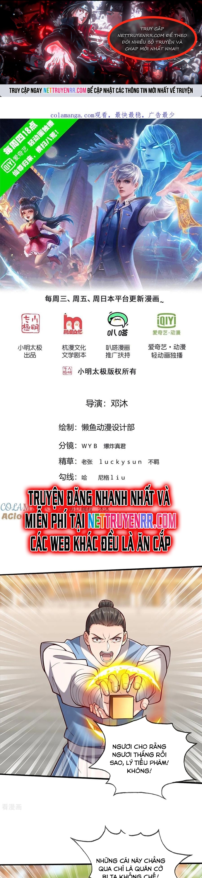 Ngạo Thị Thiên Địa: Chapter 812