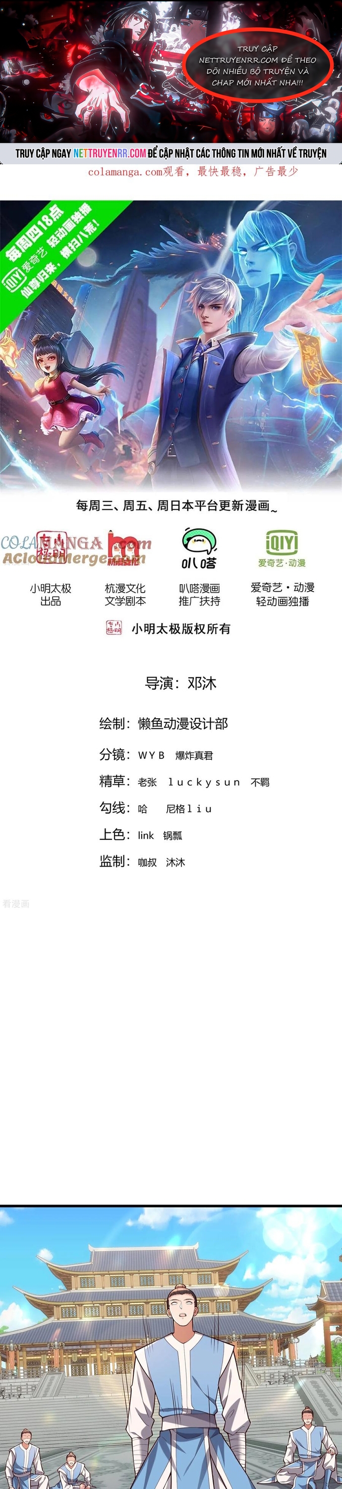 Ngạo Thị Thiên Địa: Chapter 813