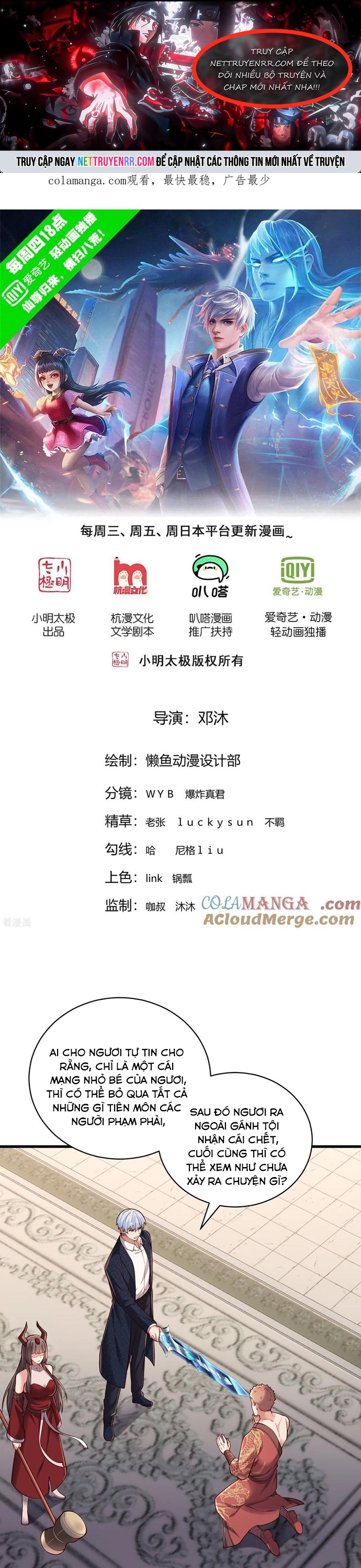 Ngạo Thị Thiên Địa: Chapter 814