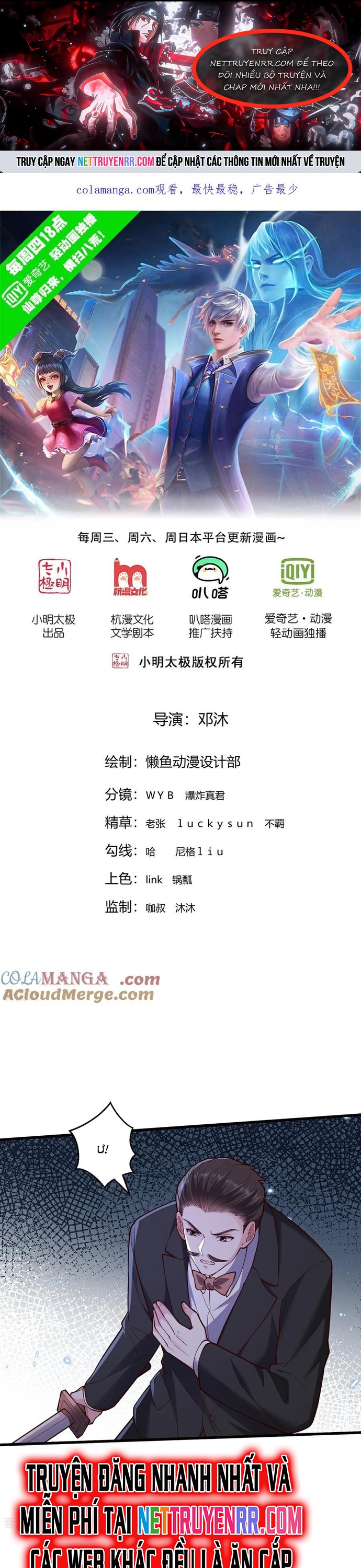 Ngạo Thị Thiên Địa: Chapter 824