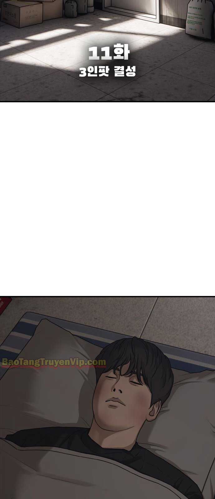 Ngày Tận Thế Đã Đến: Chapter 11