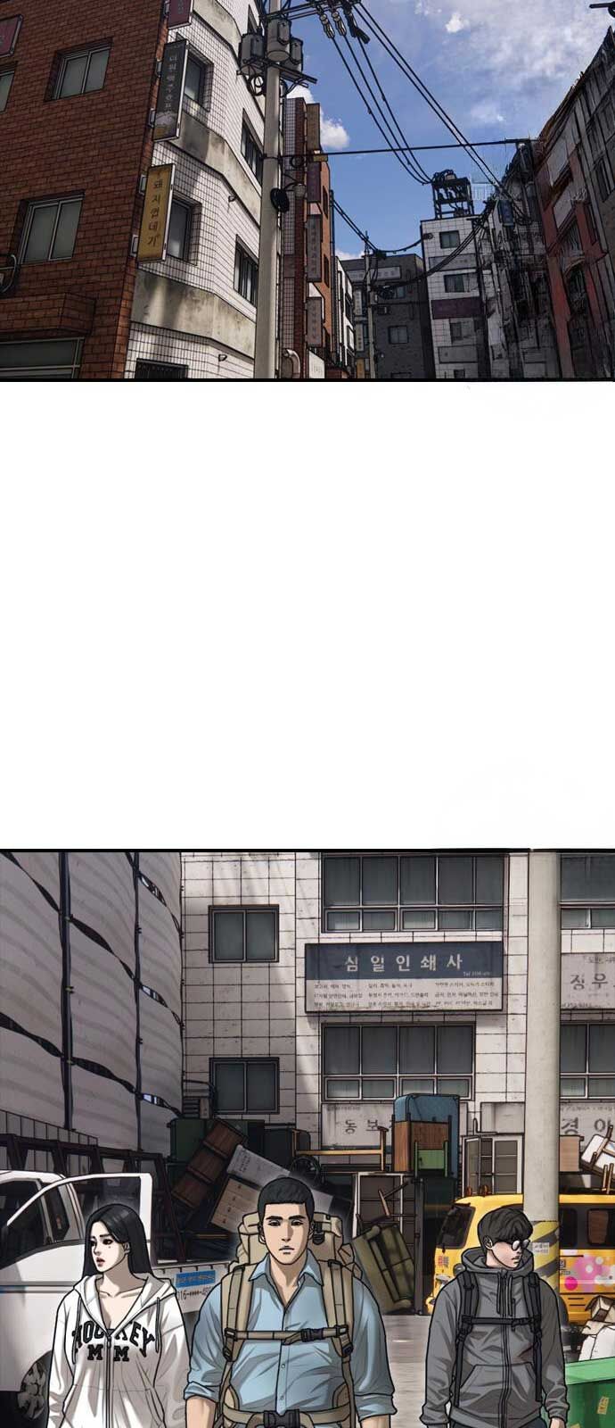 Ngày Tận Thế Đã Đến: Chapter 11