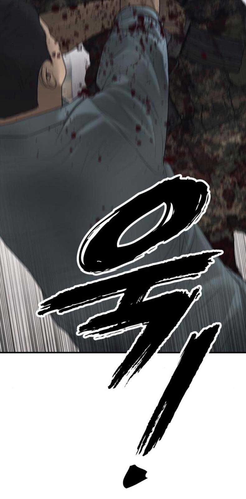 Ngày Tận Thế Đã Đến: Chapter 12