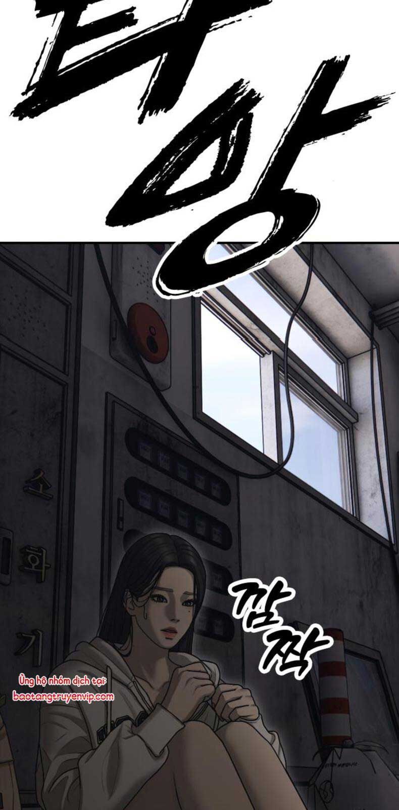 Ngày Tận Thế Đã Đến: Chapter 12