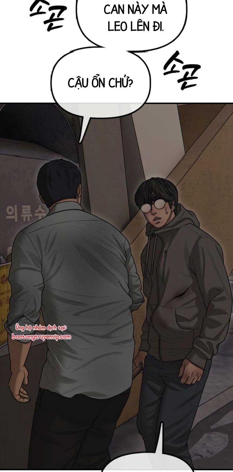 Ngày Tận Thế Đã Đến: Chapter 12