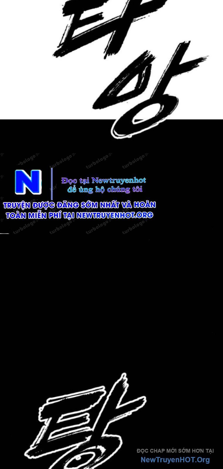 Ngày Tận Thế Đã Đến: Chapter 20