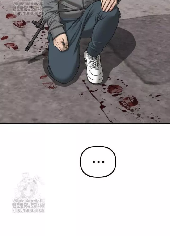 Ngày Tận Thế Đã Đến: Chapter 25.1