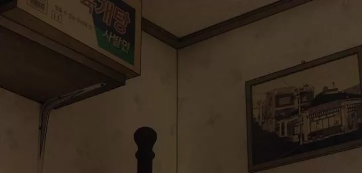 Ngày Tận Thế Đã Đến: Chapter 25.1