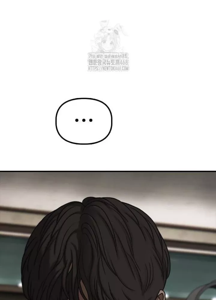 Ngày Tận Thế Đã Đến: Chapter 25.1