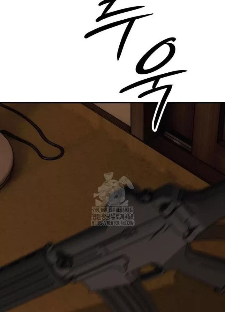 Ngày Tận Thế Đã Đến: Chapter 25.1