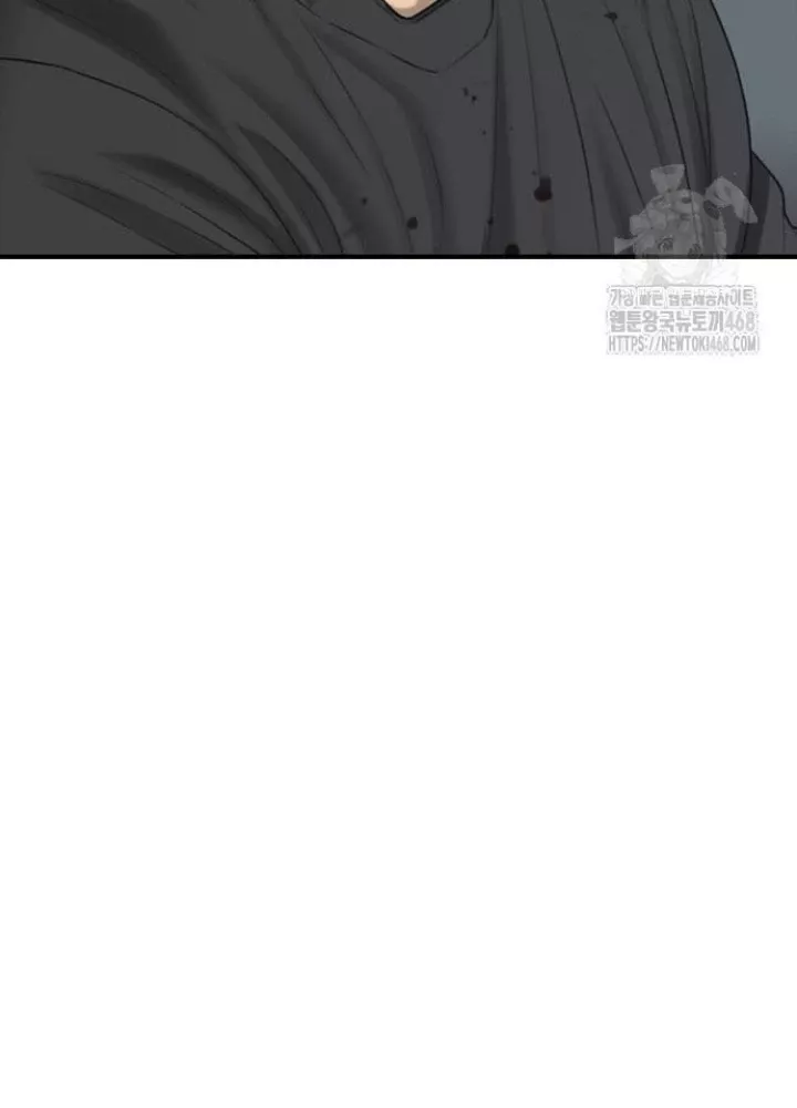 Ngày Tận Thế Đã Đến: Chapter 25.1